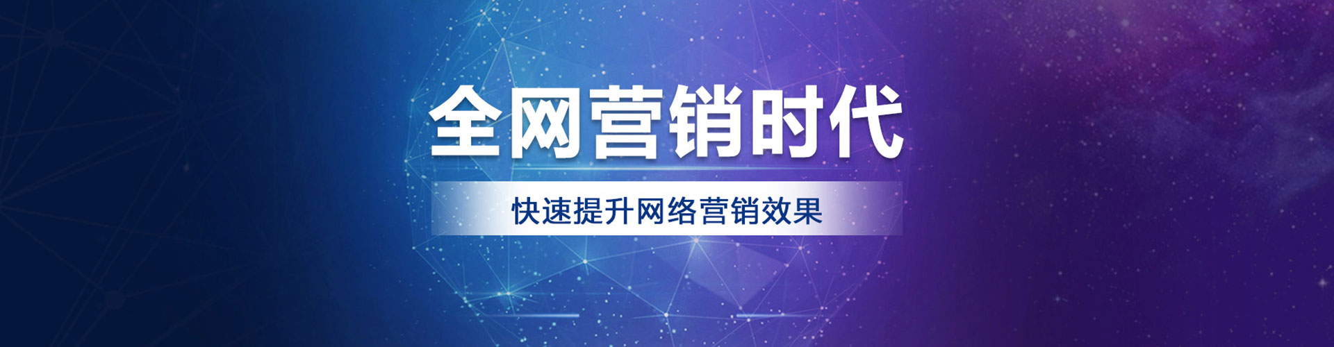 胶州信息流优化